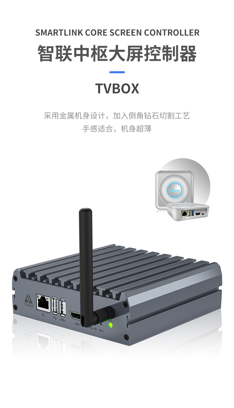 海為工業(yè)自動化 工業(yè)物聯(lián)網