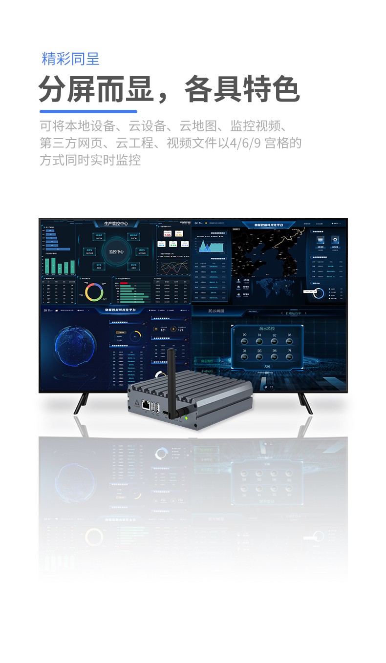 海為工業(yè)自動化 工業(yè)物聯(lián)網