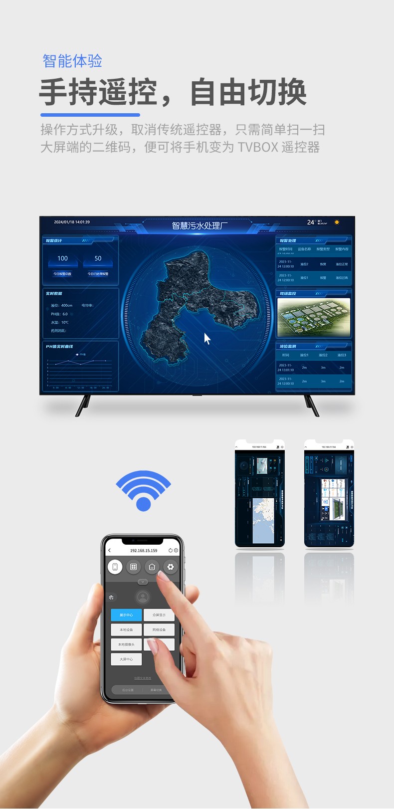 海為工業(yè)自動化 工業(yè)物聯(lián)網