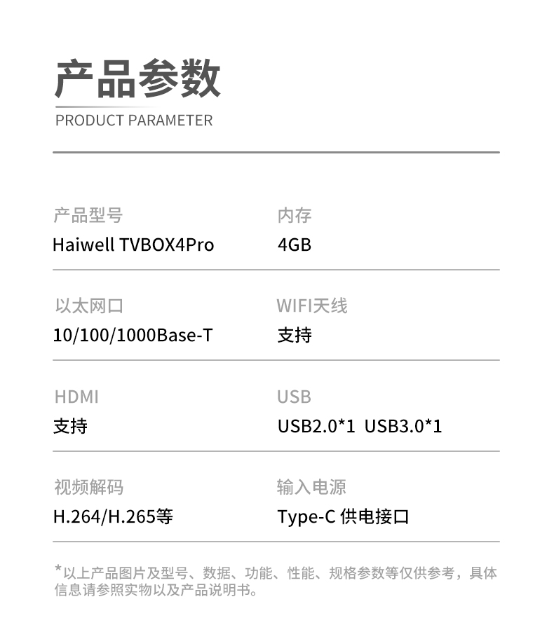 海為工業(yè)自動化 工業(yè)物聯(lián)網